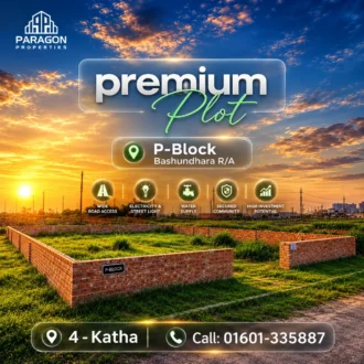 Bashundhara P Block plot sale || 4 Katha Size – Paragon Properties